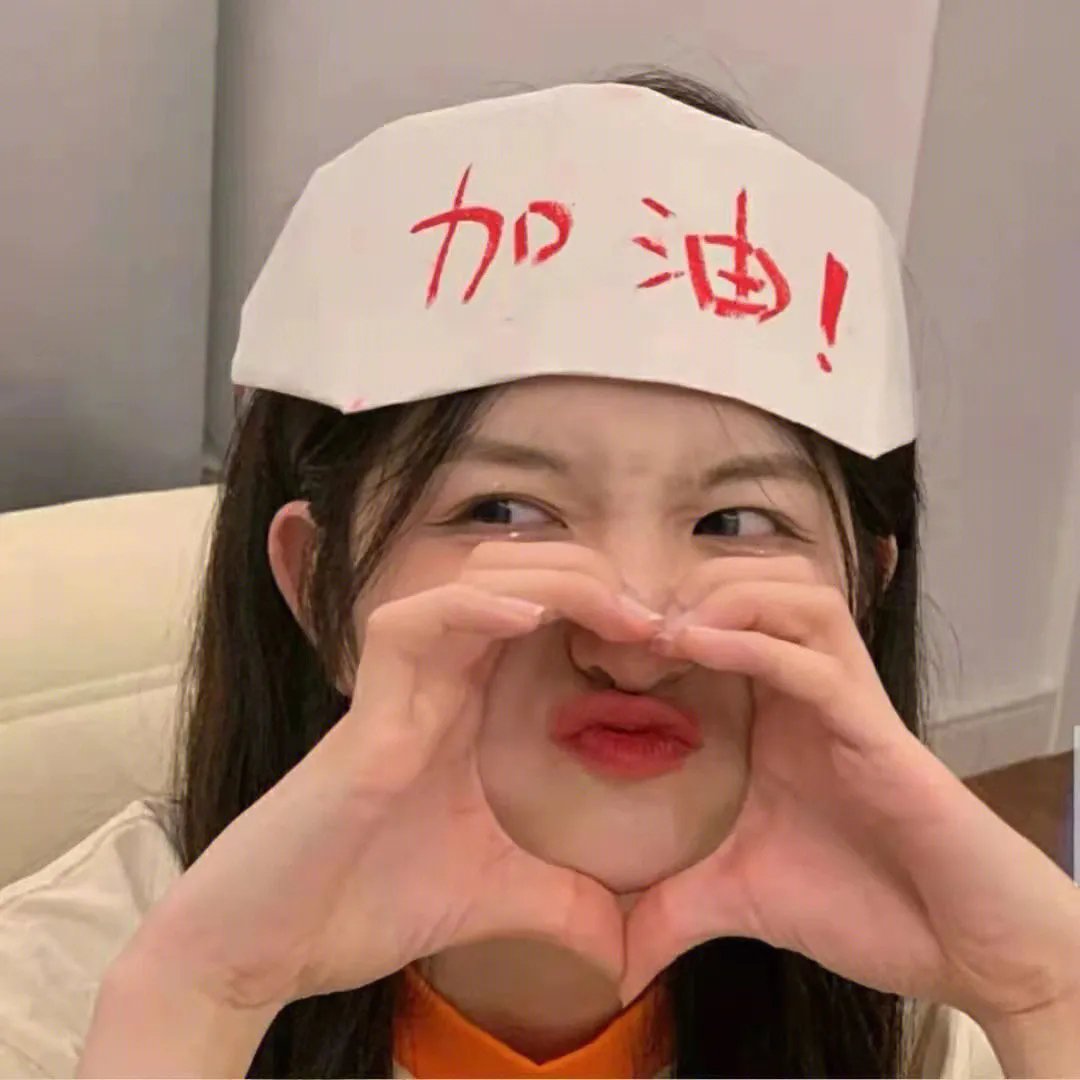 嗨！好少年2021